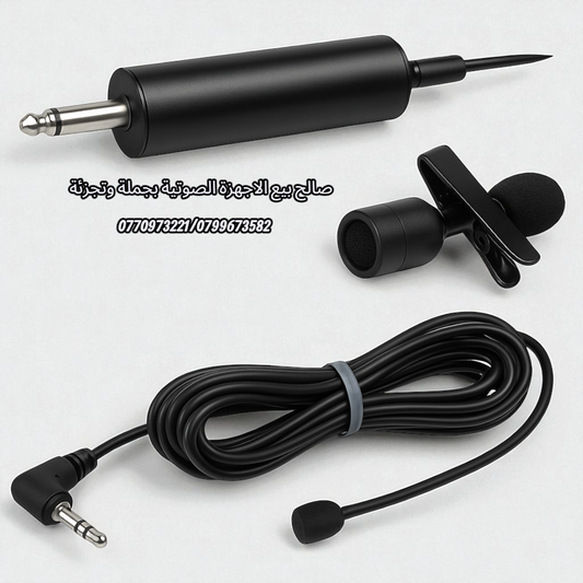 Microphones cravt avec fil