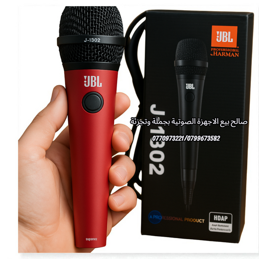 Microphone jbl-j1302